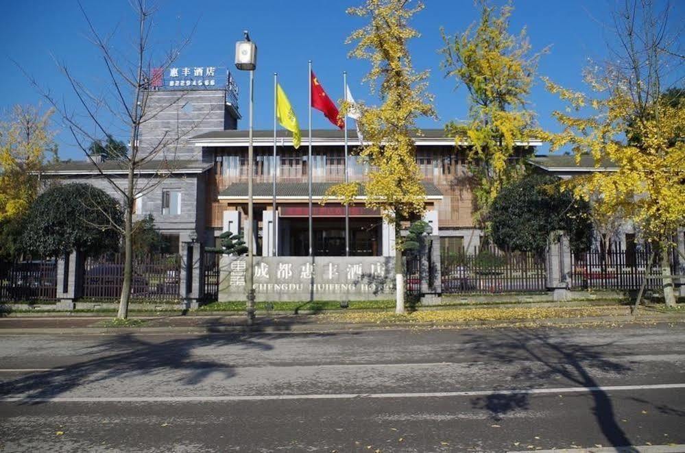 Qingchengshan Huifeng Hotel Jiezi Ancient Town Bagian luar foto